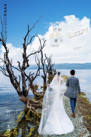 海东