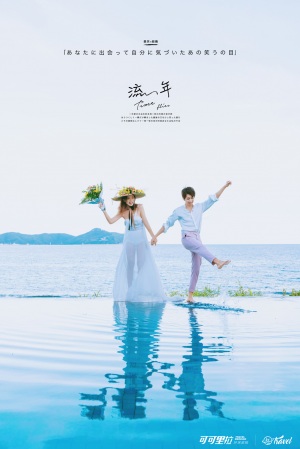海天一线(小东海)