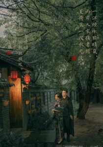 赵静(丽江)
