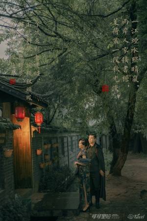 赵静(丽江)